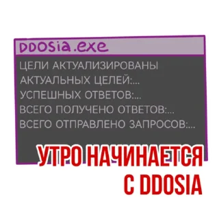 Sticker NoName057(16) stickers 2.0 - 6