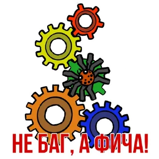 Sticker NoName057(16) stickers 2.0 - 11