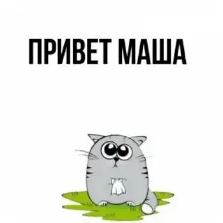 Sticker нееё - 6