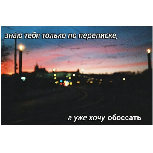 outdoor screenshot sky