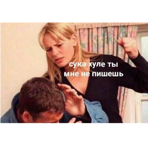 text person human face