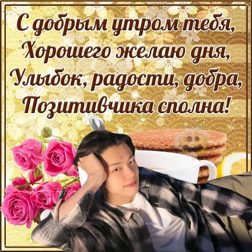 Стикер no_66666bitches - 1