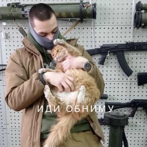 Человек одежда винтовка