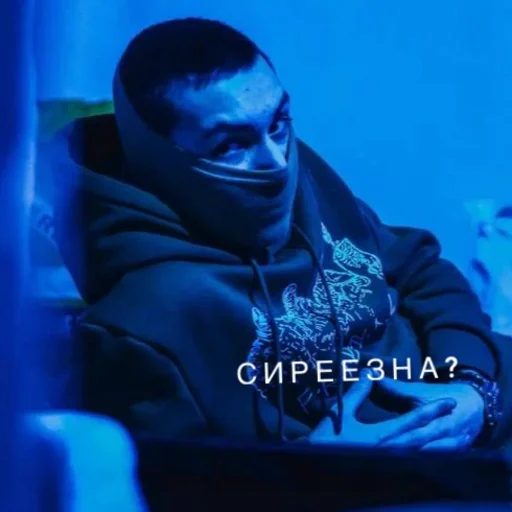 человеческое лицо одежда Человек