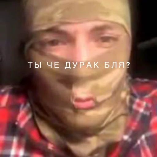 одежда Человек человеческое лицо