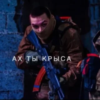 Стикер Псих @no_teoretiks - 9