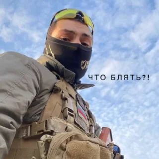 Стикер Псих @no_teoretiks - 6