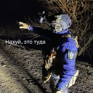 Стикер Псих @no_teoretiks - 11