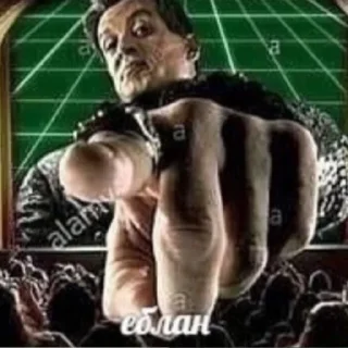 Стикер база - 2