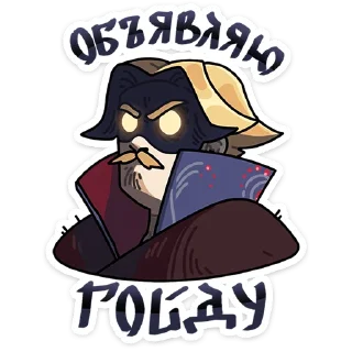 Sticker Боярин Кашкин :: @stickroom - 2
