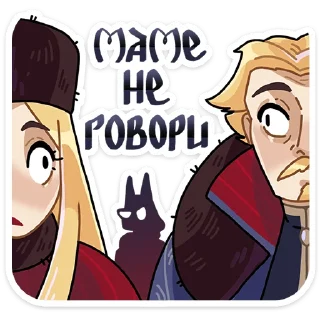 Sticker Боярин Кашкин :: @stickroom - 9