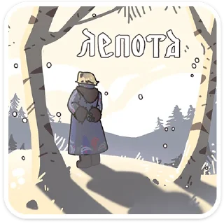 Sticker Боярин Кашкин :: @stickroom - 0