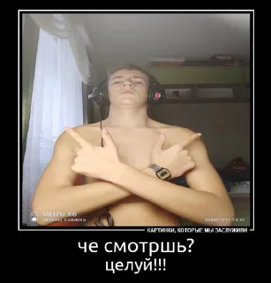 Sticker 🦄 Стики тут 👉 @WeStickerbot - 6