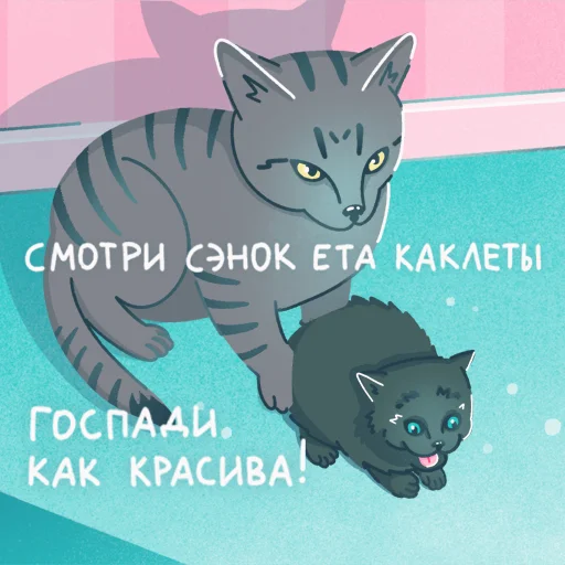 Sticker nochnoj_perekus - 1