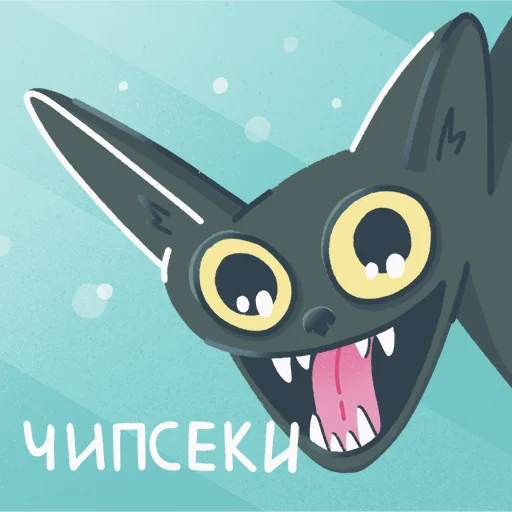 Ночной перекусь - 