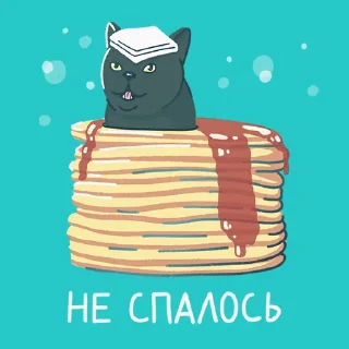 Стикер Ночной перекусь - 10