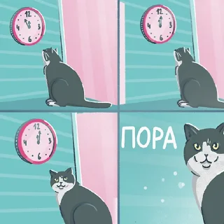 Стикер Ночной перекусь - 6