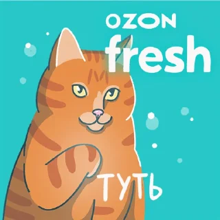 Стикер Ночной перекусь - 11