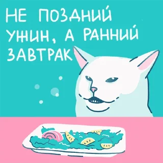 Стикер Ночной перекусь - 7