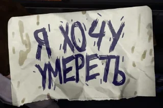 Sticker на твой телефон пришло новое сообщение... - 1