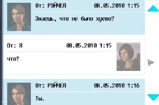 Sticker на твой телефон пришло новое сообщение... - 4