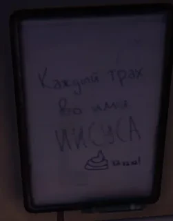 Sticker на твой телефон пришло новое сообщение... - 5