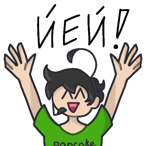 Стикер noglo - 1