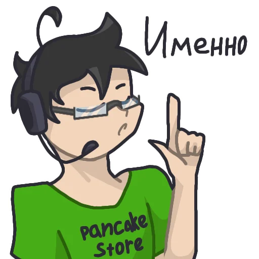 Sticker Ноглыч - 1