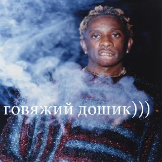 Sticker stickers by @noheartdinero - 7