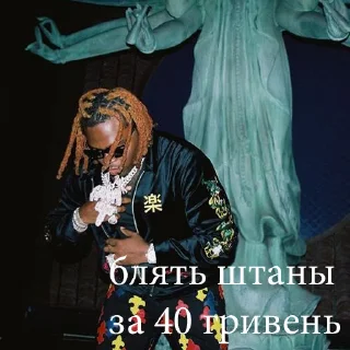 Sticker stickers by @noheartdinero - 10