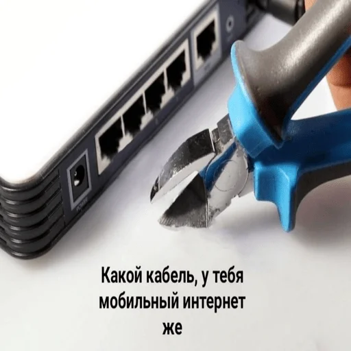 инструмент велосипед велосипед