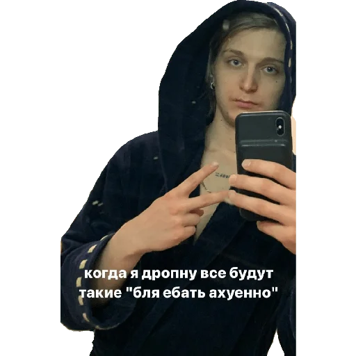 human face person text