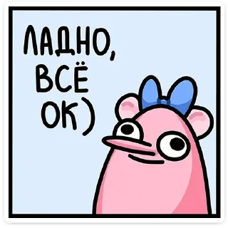 Стикер Больше стиков тут: @stikery4 - 4