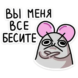 Стикер Больше стиков тут: @stikery4 - 6