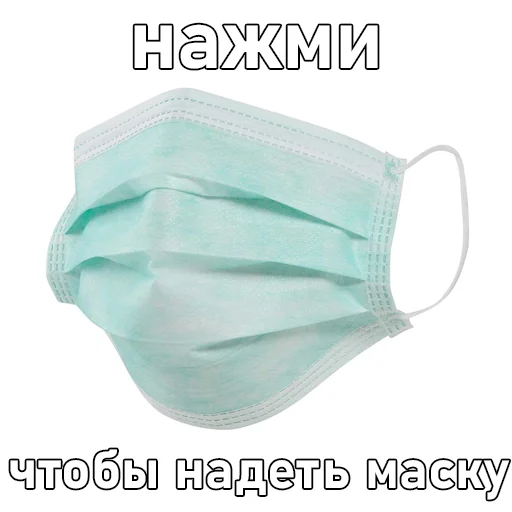 Стикер noncringe - 1