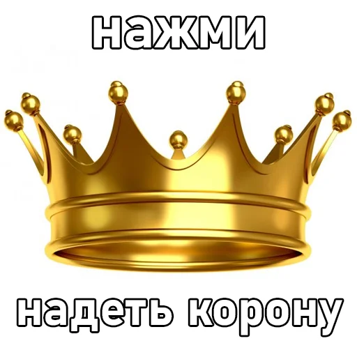 Стикер noncringe - 1