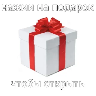 Стикер подпишисб @noncontent - 3