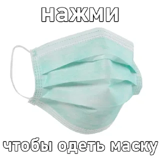 Стикер подпишисб @noncontent - 5