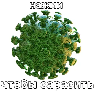 Стикер подпишисб @noncontent - 10