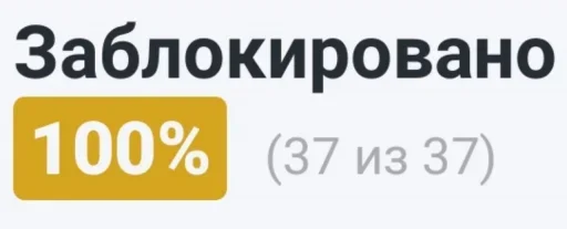 Sticker non-top_pack - 7