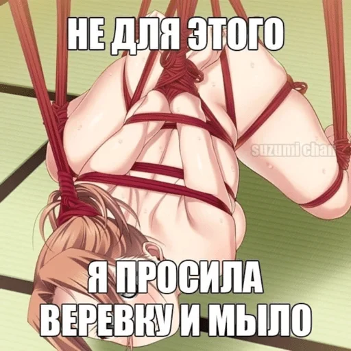 Стикер не тян - 4