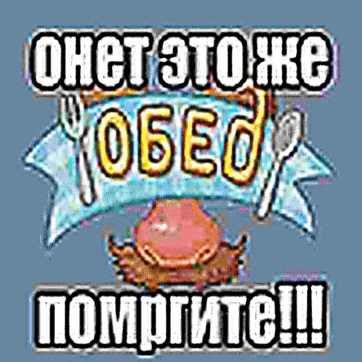 Стикер не тян - 0