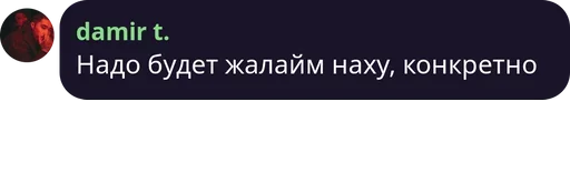 Sticker noonecaresaboutthis - 1