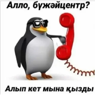 Sticker Ненужные стикеры - 7