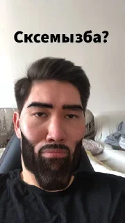 Sticker Ненужные стикеры - 1