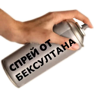 Sticker Ненужные стикеры - 9