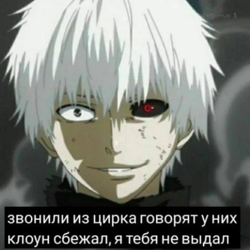 аниме мультфильм манга