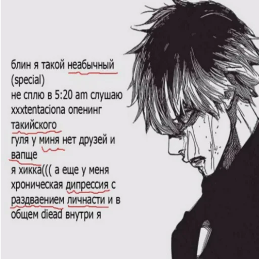 СМС эскиз стиль