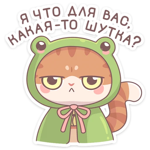 клипарт мультипликация иллюстрация