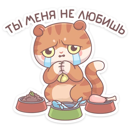 клипарт мультфильм мультипликация